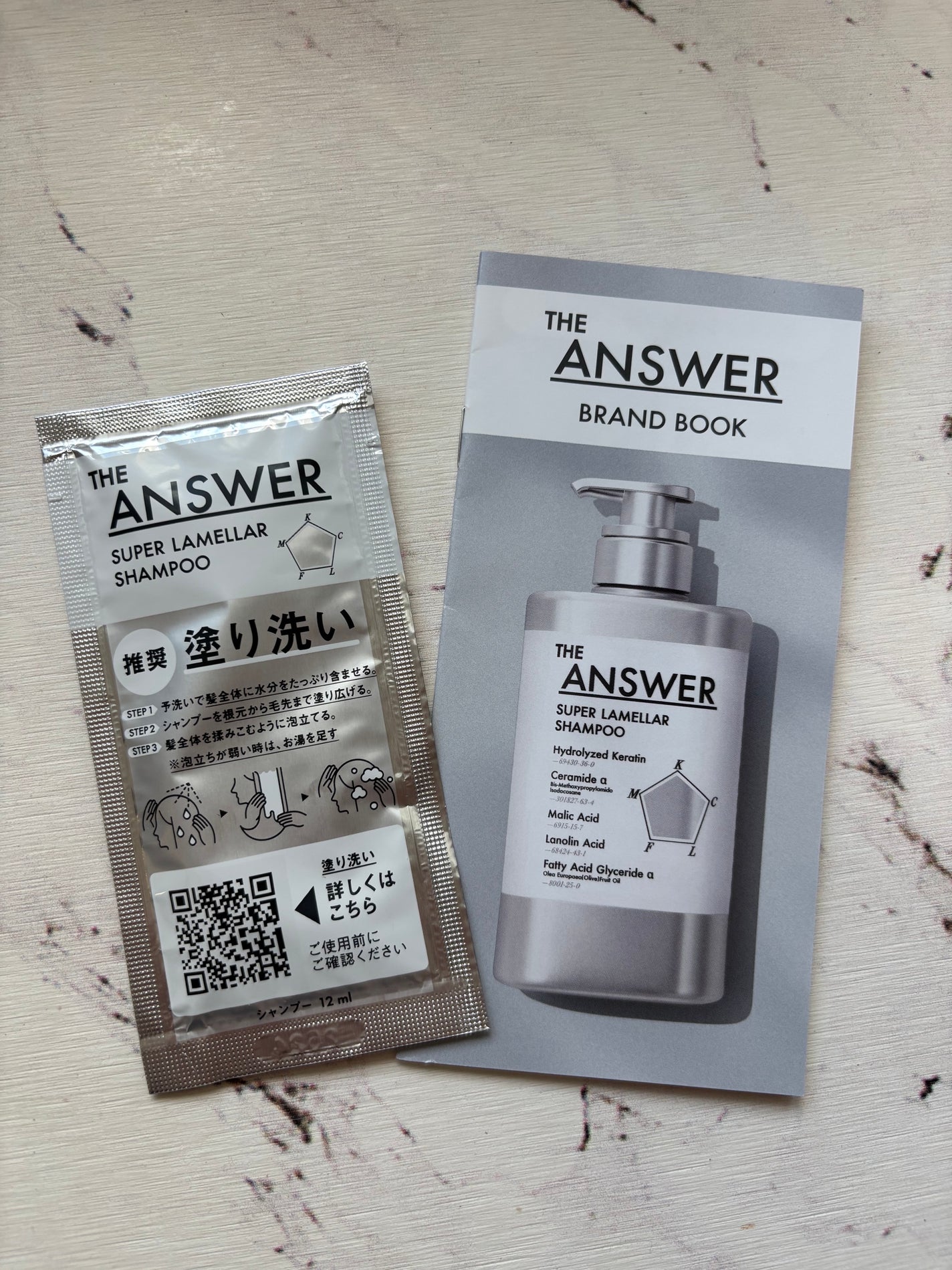 THE ANSWER スーパーラメラシャンプー/THE ANSWER/市販シャンプーを使ったクチコミ(1枚目)