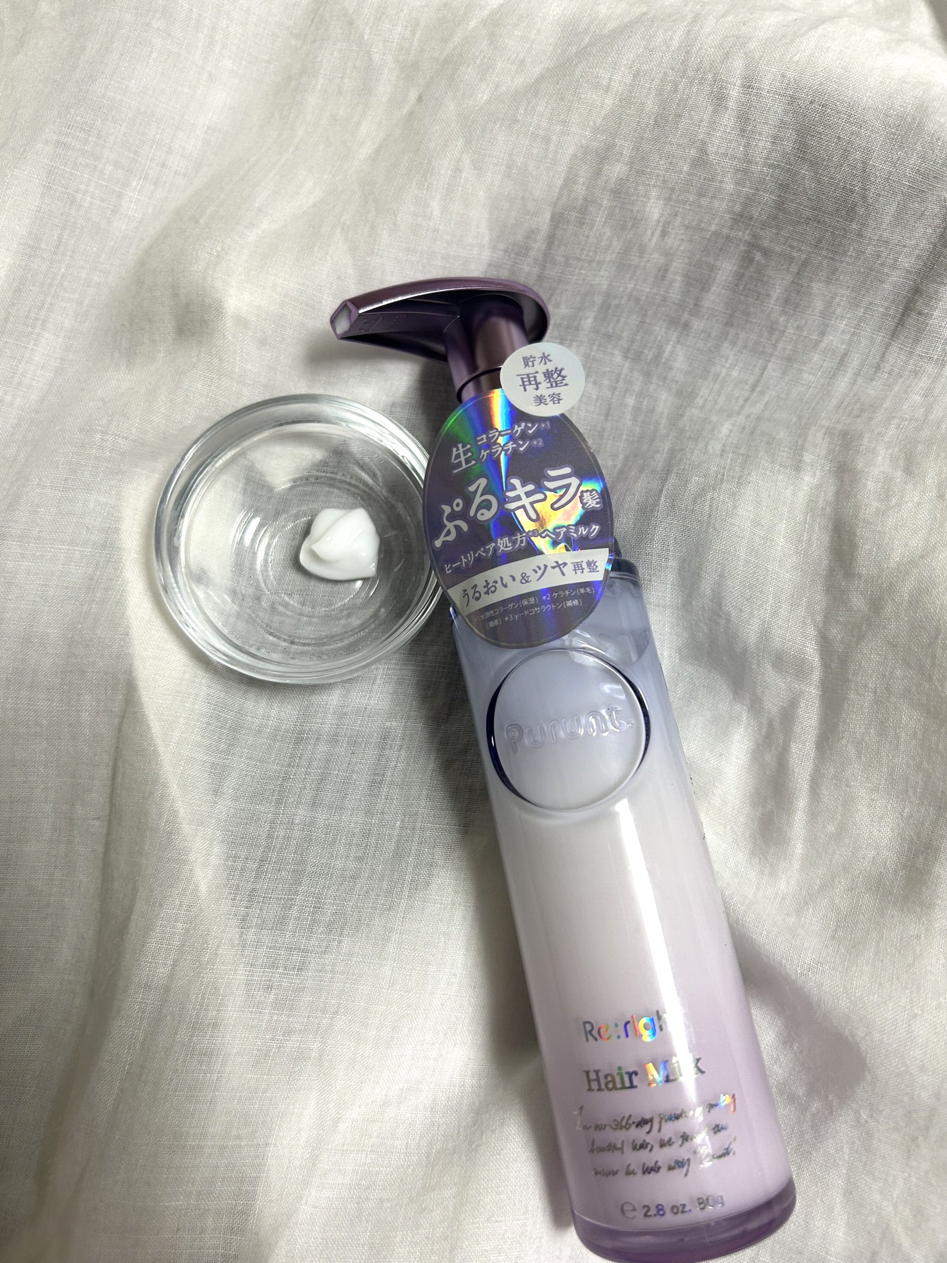 プルント リライト美容液ヘアミルク/Purunt./ヘアミルクを使ったクチコミ（2枚目）