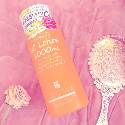VC1000ローション/プラチナレーベル/化粧水を使ったクチコミ(1枚目)