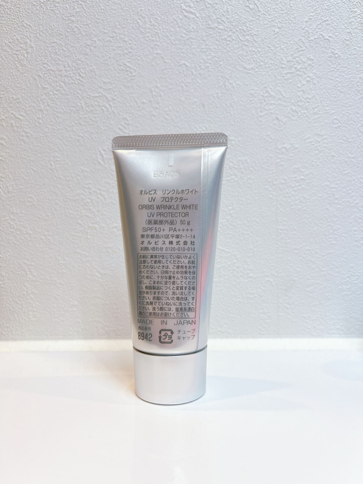 オルビス リンクルホワイト UVプロテクター/オルビス/日焼け止めクリームを使ったクチコミ(2枚目)