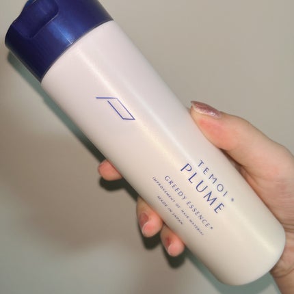 試してみた】テモイプルーム グリーディエッセンス TEMOI PLUME 試してみた】テモイプルーム グリーディエッセンス TEMOI PLUME