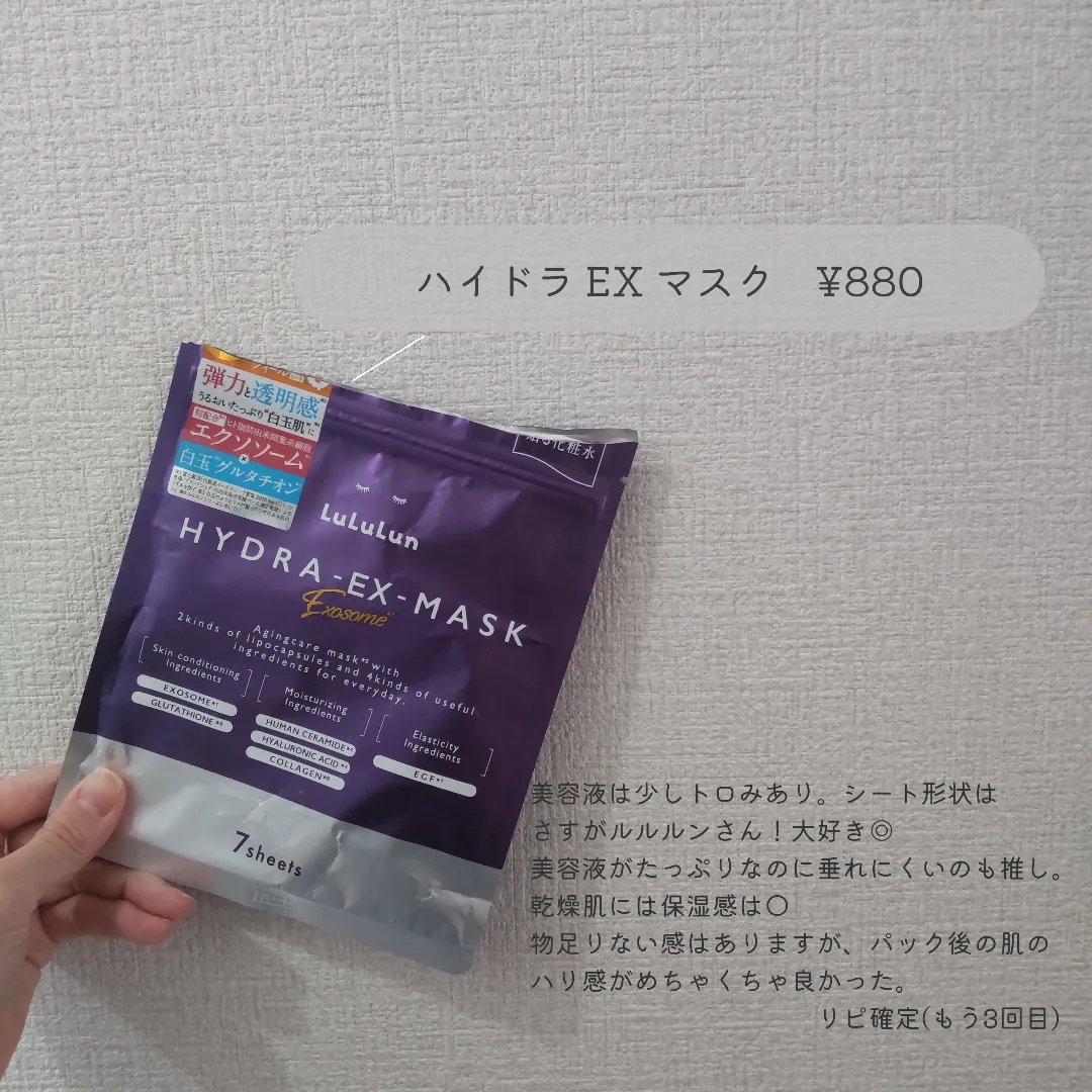 ごめんね素肌 キニナルマスク/クリアターン/シートマスク・パックを使ったクチコミ（2枚目）