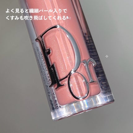ディオール アディクト リップ マキシマイザー/Dior/リップグロスを使ったクチコミ(4枚目)
