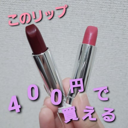 口紅(詰替用)/ちふれ/口紅を使ったクチコミ(1枚目)