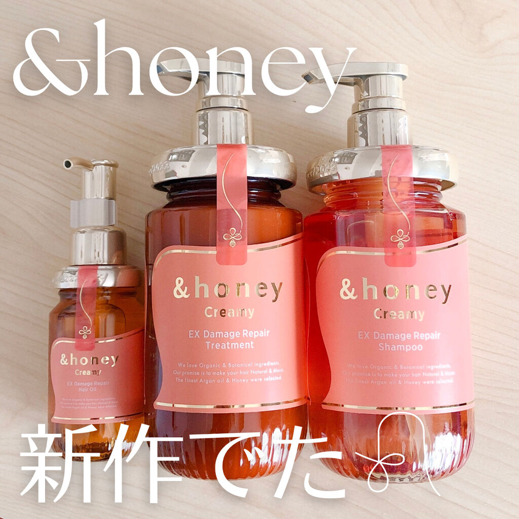 Creamy EXダメージリペアシャンプー1.0/ヘアトリートメント2.0/&honey/市販シャンプーを使ったクチコミ（1枚目）