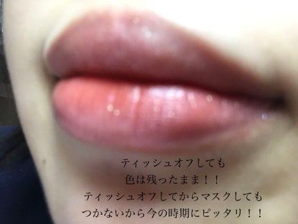 アピュー ジューシーパン スパークリングティント/A’pieu/口紅を使ったクチコミ(6枚目)