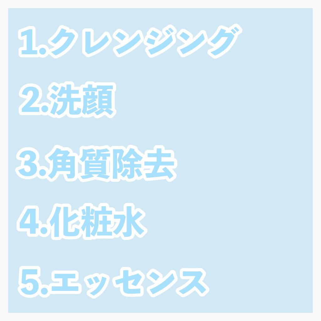 ハトムギ化粧水(ナチュリエ スキンコンディショナー R )/ナチュリエ/化粧水を使ったクチコミ（2枚目）