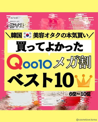 グリーンバランス酵素トーク/grn+/ボディサプリメントを使ったクチコミ（1枚目）