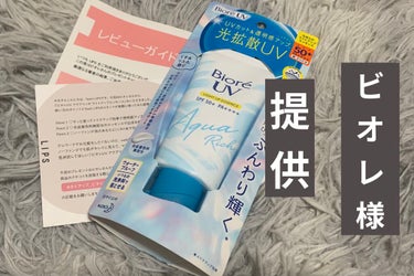 提供   ビオレ様

どーも！どーも！どーも！干物ちゃんです！
今回はなんと！ビオレ様とのタイアップになります！
ありがとうございます！

それでは早速ですが
                     