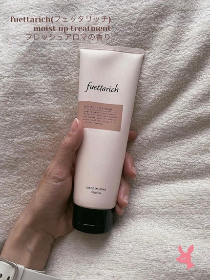 ð¹yuxxoïŒãã£ãïŒð¹ on LIPS ãfuettarich(ãã§ãã¿ãªãã)ã¯ä¿æ°Žãžã§ã«ããªãŒãã¡ã³..ãïŒ1æç®ïŒ