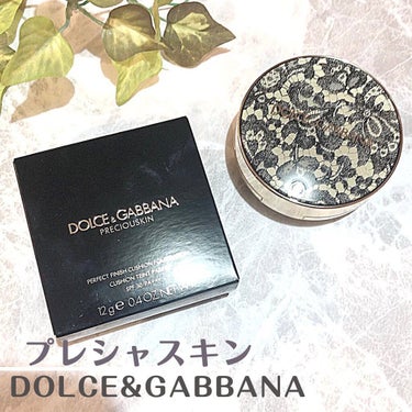 プレシャスキン パーフェクトフィニッシュ クッションファンデーション/DOLCE&GABBANA BEAUTY/クッションファンデーションを使ったクチコミ（1枚目）