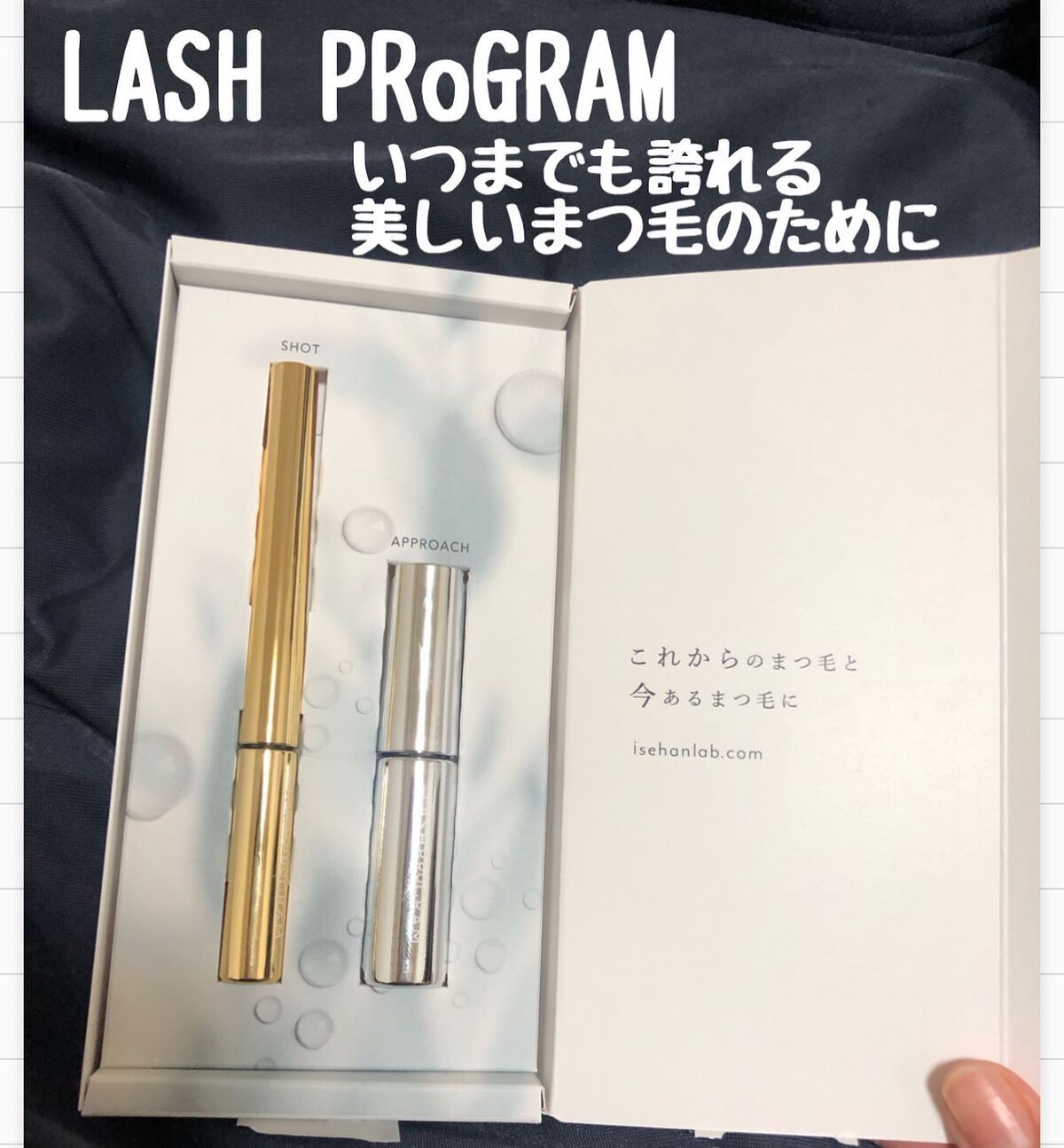 いいねくださった方フォローします✳︎フォロバ100 on LIPS 「#ラッシュプログラムいつまでも誇れる美しいまつ毛のために、、、..」(1枚目)