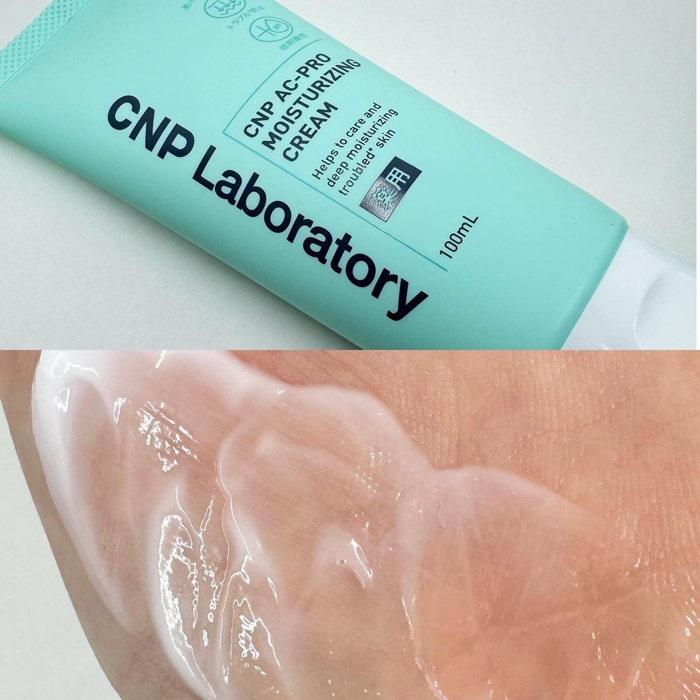 CNP AC 洗顔フォーム/CNP Laboratory/泡洗顔を使ったクチコミ(5枚目)