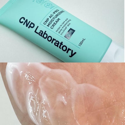 CNP AC 洗顔フォーム/CNP Laboratory/泡洗顔を使ったクチコミ(5枚目)