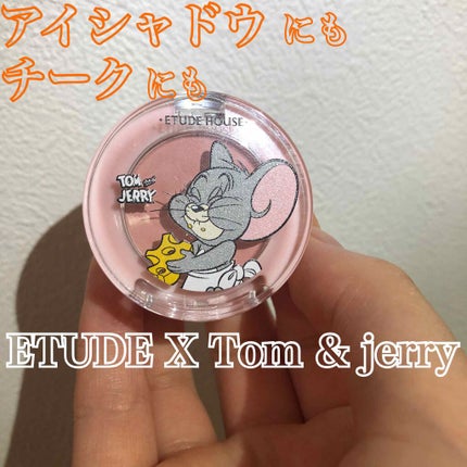 ラッキーフレンズ ルックアット マイアイカフェ/ETUDE/単色アイシャドウを使ったクチコミ(1枚目)