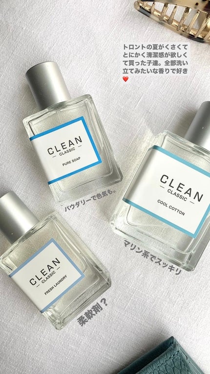 クリーン クラシック クールコットン オードパルファム/CLEAN/香水(レディース)を使ったクチコミ(1枚目)