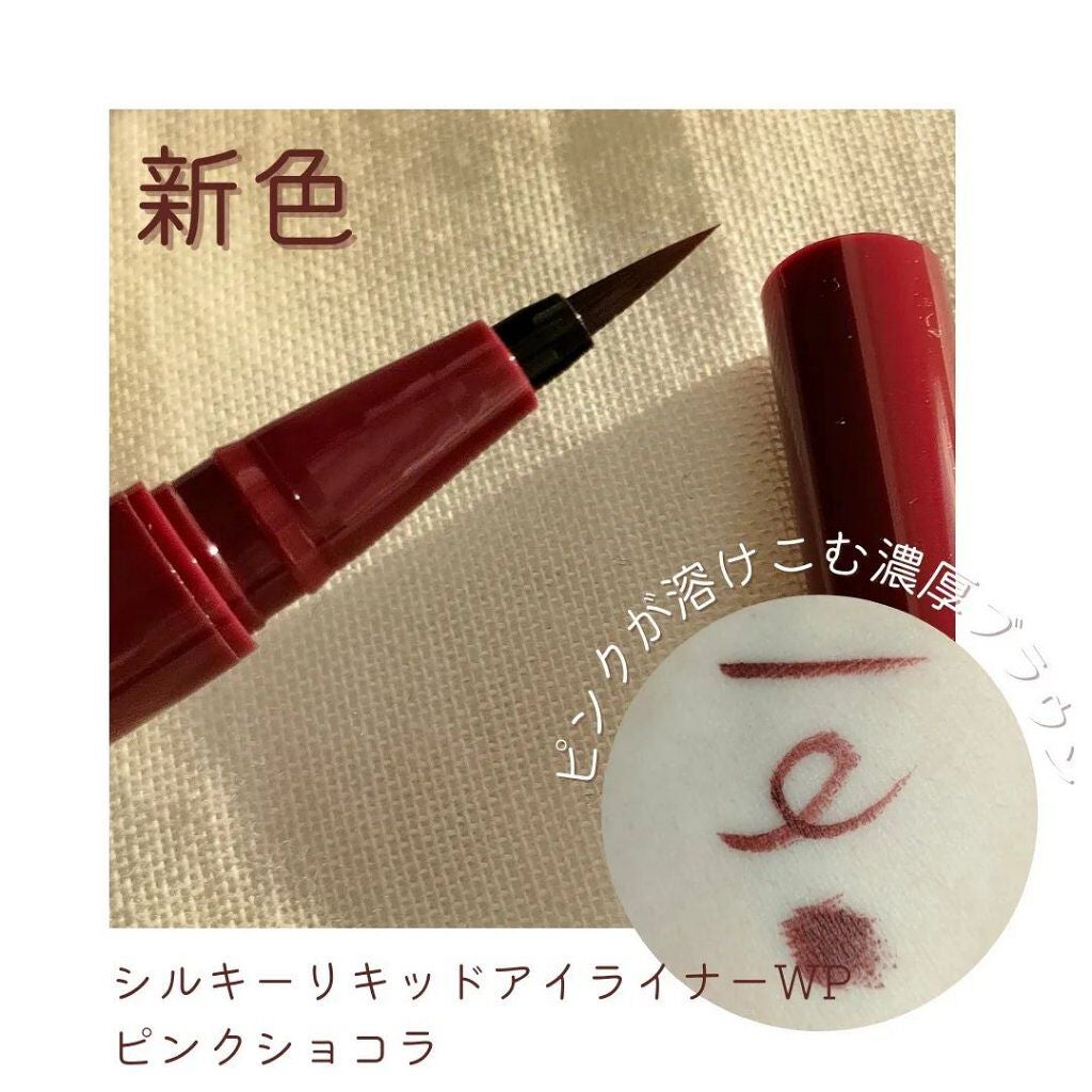 パーフェクトエクステンション マスカラ for カール/D-UP/マスカラを使ったクチコミ(2枚目)