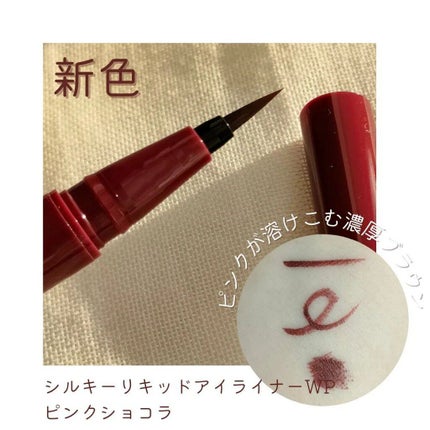 パーフェクトエクステンション マスカラ for カール/D-UP/マスカラを使ったクチコミ(2枚目)