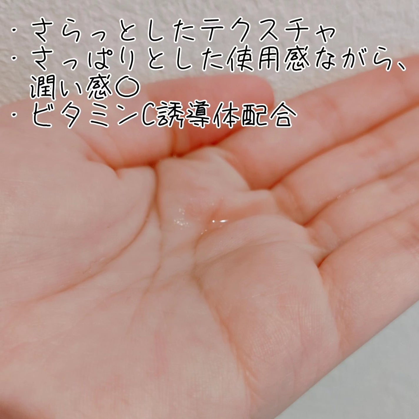 トライアルセット/セリフ/スキンケアキットを使ったクチコミ(3枚目)