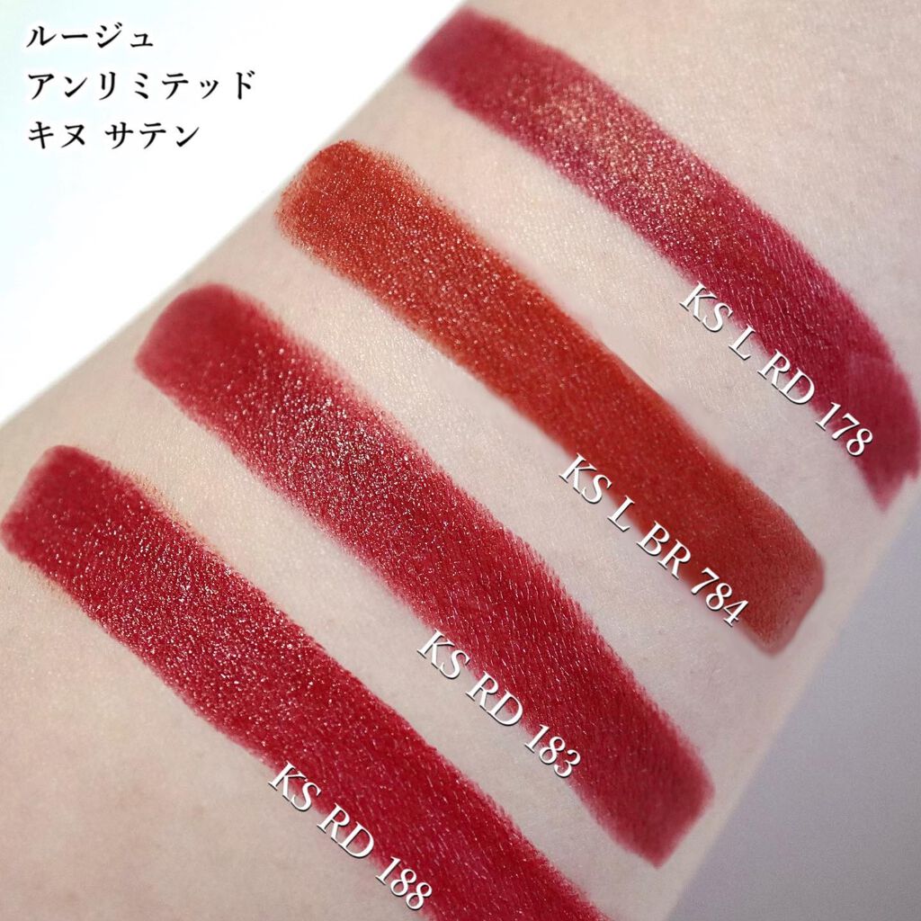 shu uemuraの口紅 キヌ ルージュ サテン＆（旧）キヌルージュ クリーム