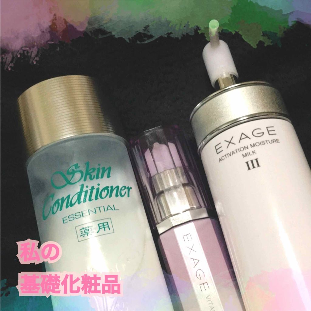 アルビオン 薬用スキンコンディショナー エッセンシャル/ALBION/化粧水を使ったクチコミ（1枚目）