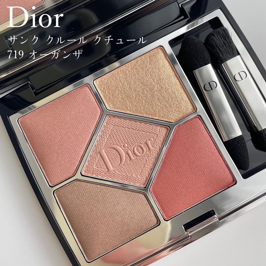 【旧】サンク クルール クチュール 729 ローザ ムタビリス/Dior/アイシャドウパレットを使ったクチコミ（1枚目）