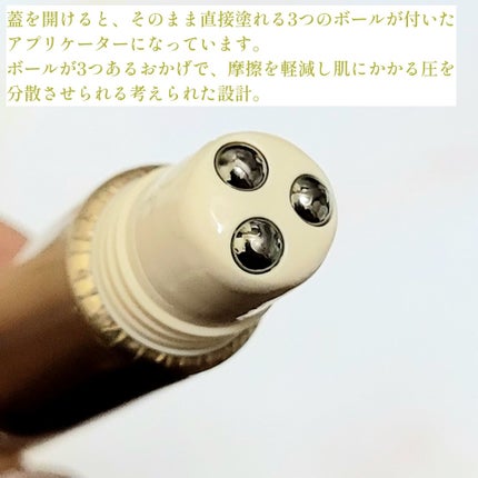 リンクルボールセラム/ライスフォース/美容液を使ったクチコミ(3枚目)