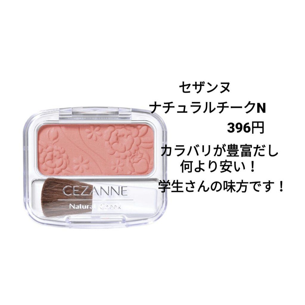 パーフェクトマルチアイズ/キャンメイク/アイシャドウパレットを使ったクチコミ(4枚目)