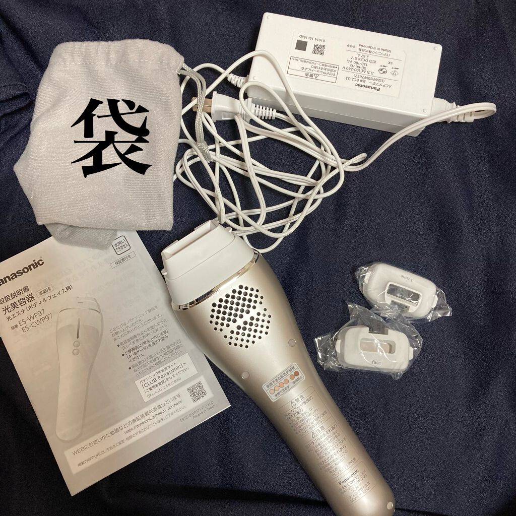 光美容器 光エステ ボディ&フェイス用 ハイパワー ゴールドES-CWP97-N/Panasonic/家庭用脱毛器を使ったクチコミ(2枚目)