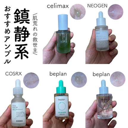 Noni Ampule/celimax/美容液を使ったクチコミ(1枚目)