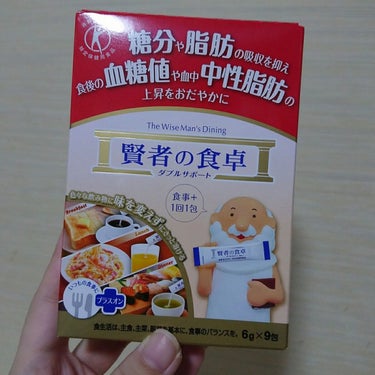 賢者の食卓ダブルサポート/大塚製薬/健康サプリメントを使ったクチコミ（2枚目）