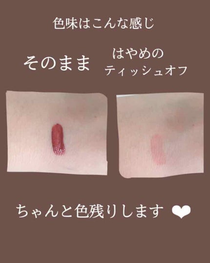 カラーティントリップ/CEZANNE/リップティントを使ったクチコミ(2枚目)