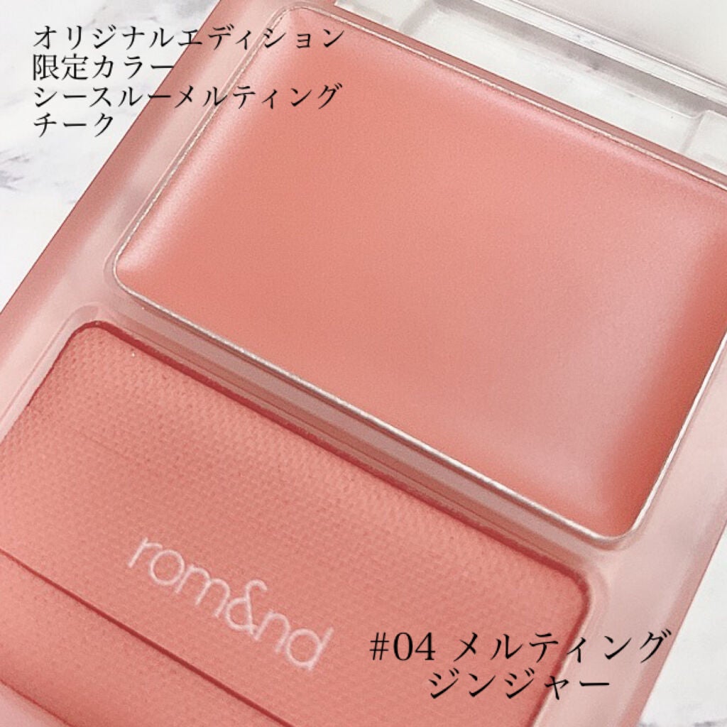 be original edition/rom&nd/メイクアップキットを使ったクチコミ(3枚目)