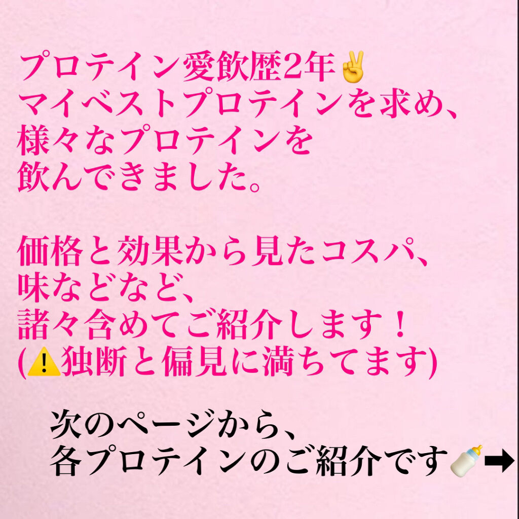 B.B.B/orkis/ボディサプリメントを使ったクチコミ（3枚目）