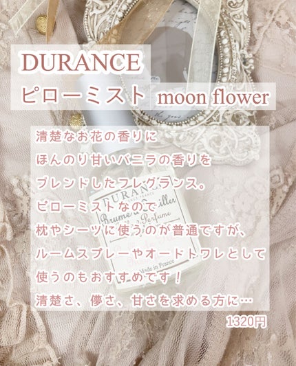 忘れな草 パフューム/Derbe(デルベ)/香水(レディース)を使ったクチコミ(6枚目)