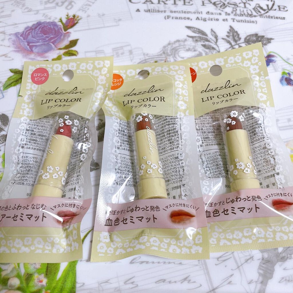Dazzlin  リップカラー / セリア