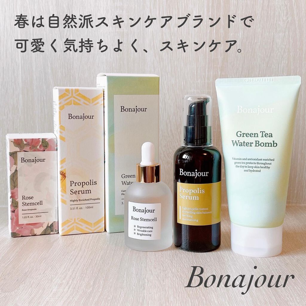 プロポリスセラム/Bonajour/美容液を使ったクチコミ（1枚目）