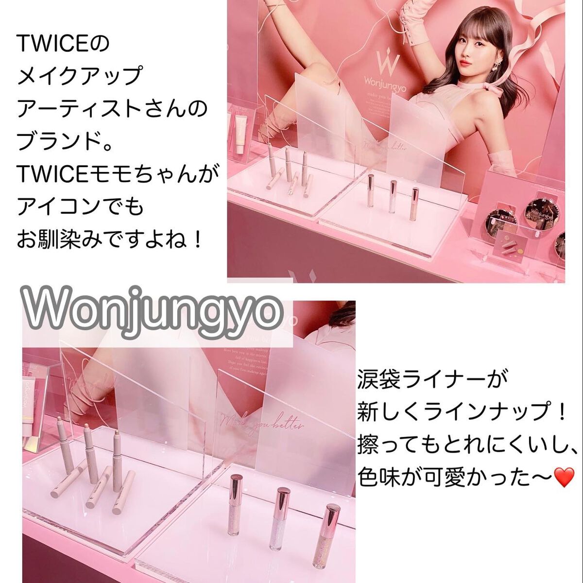 黄身 on LIPS 「先日はロフトのコスメフェスティバル2023SS-1st-の展示..」(3枚目)