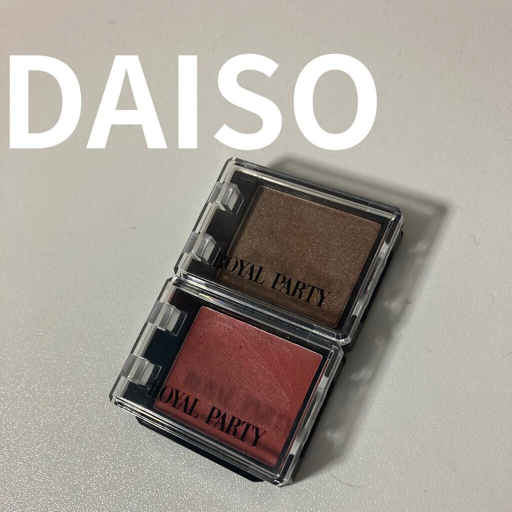 ロイヤルパーティー カスタムアイシャドウ 2P/DAISO/ジェル・クリームアイシャドウを使ったクチコミ(1枚目)