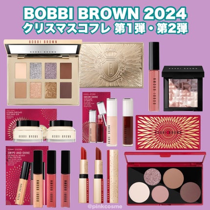 試してみた】スモーキー グリーム アイシャドウ パレット BOBBI 試してみた】スモーキー グリーム アイシャドウ パレット BOBBI