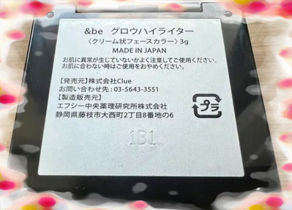 &be ブラックスポンジ/＆be/パフ・スポンジを使ったクチコミ（2枚目）