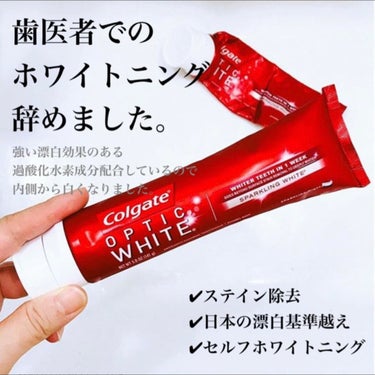 colgate コルゲート オプティックホワイトのクチコミ「アメリカ生まれの歯磨き粉！ 

日本では薬事法の関係で、歯磨き粉に過酸化水素が入っているものが.....」（1枚目）