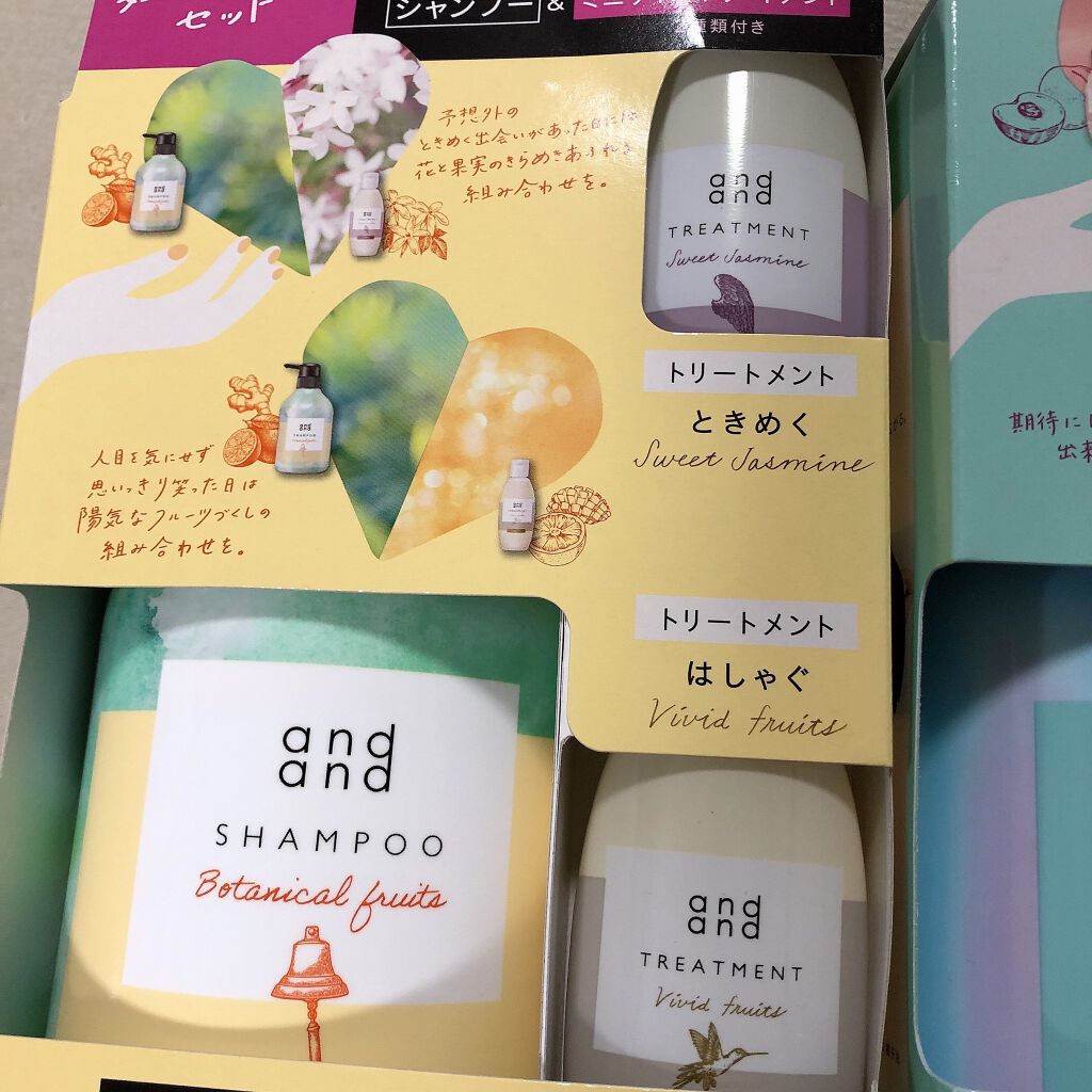 自由に ボタニカルフルーツの香り シャンプー/and and/市販シャンプーを使ったクチコミ（2枚目）