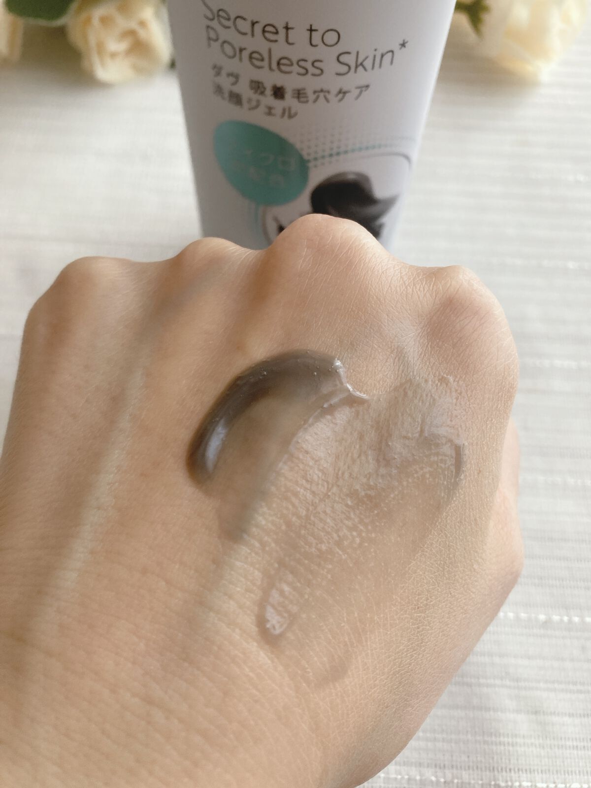 ダヴ 吸着毛穴ケア 洗顔ジェル/ダヴ/その他洗顔料を使ったクチコミ(4枚目)