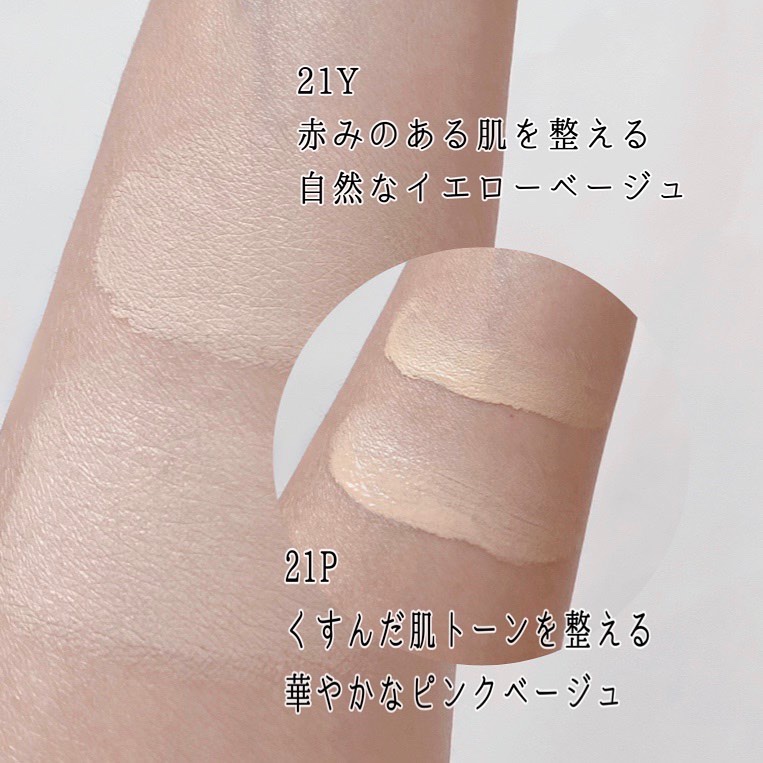 ネーミング ゼログラビティ カバーフィットクッション/NAMING./クッションファンデーションを使ったクチコミ（3枚目）