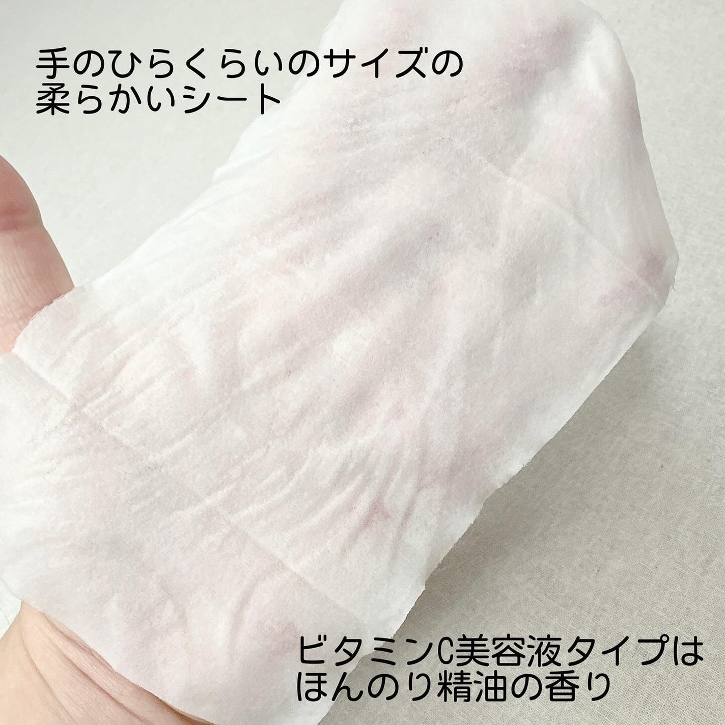 ふくだけ洗顔水シート/ラクイック/化粧水を使ったクチコミ(5枚目)