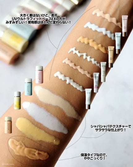 皮脂テカリ防止下地/CEZANNE/化粧下地を使ったクチコミ(4枚目)