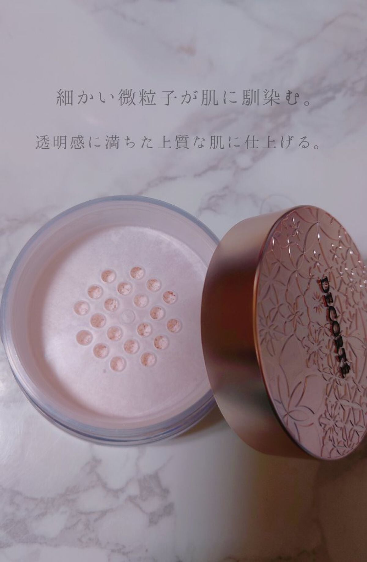 フェイスパウダー/DECORTÉ/ルースパウダーを使ったクチコミ(2枚目)