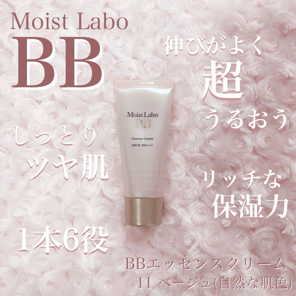 モイストラボ BB+ ルースパウダー/明色/ルースパウダーを使ったクチコミ(2枚目)