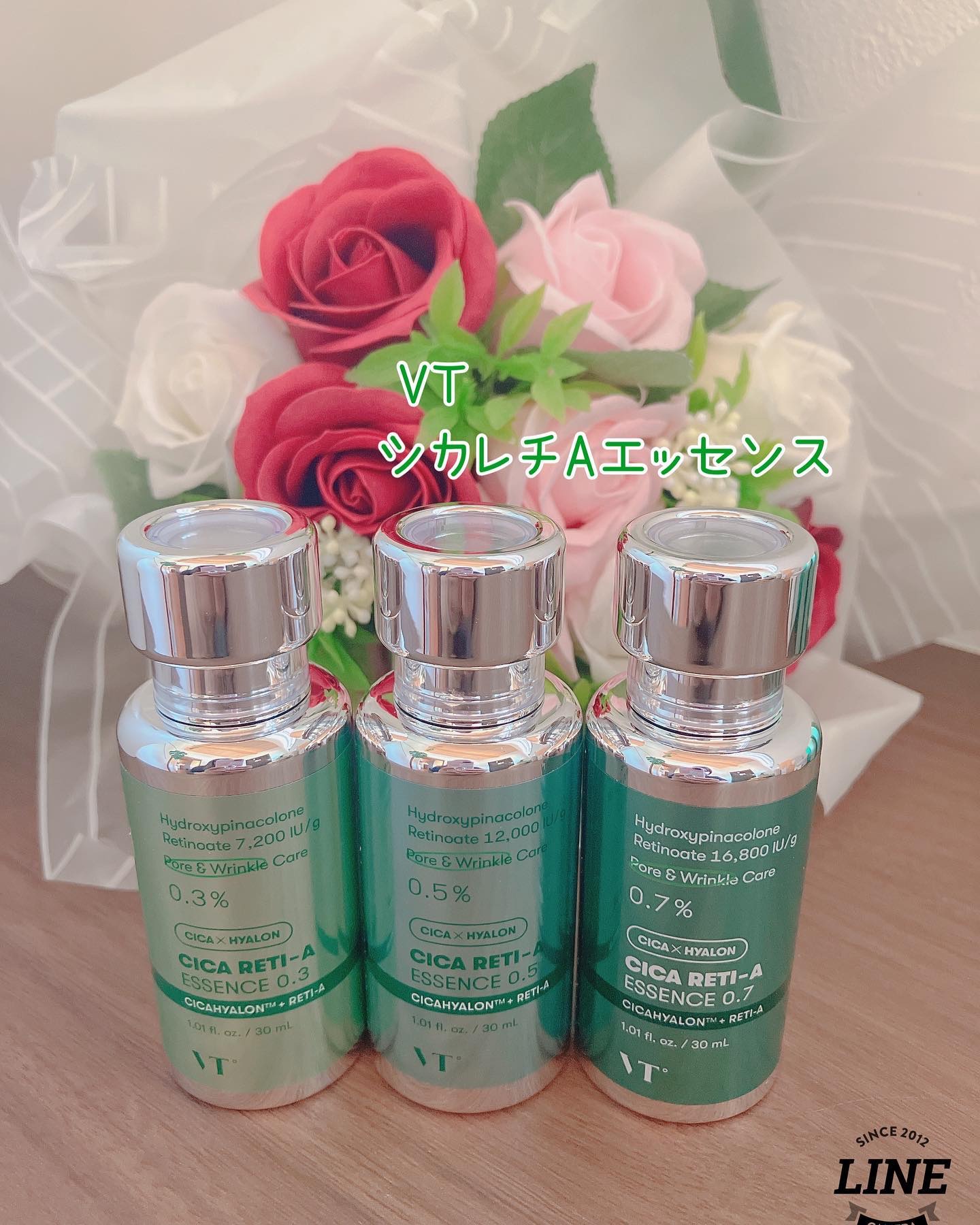 シカレチA エッセンス0.7/VT/美容液を使ったクチコミ（1枚目）